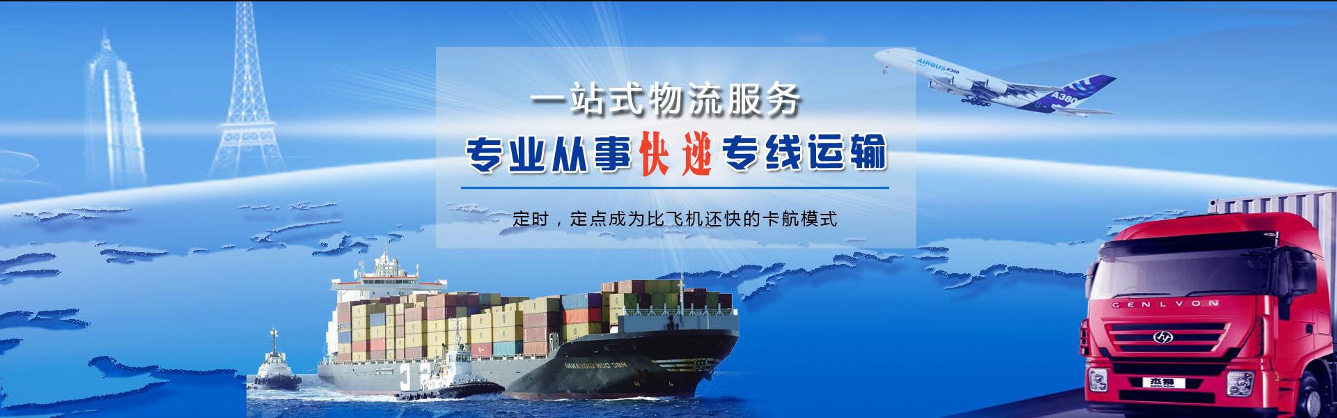 静乐到太原物流公司-静乐至太原物流专线-静乐空运到太原-优时通物流有限公司