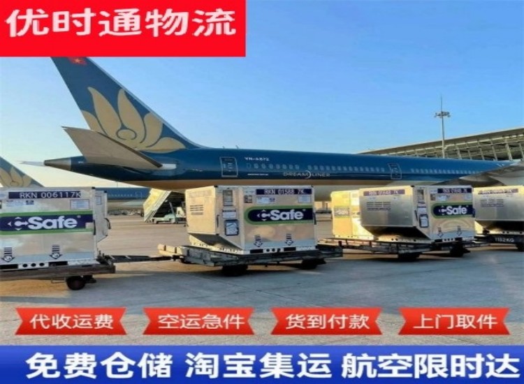 静乐到太原物流专线-静乐到太原空运公司