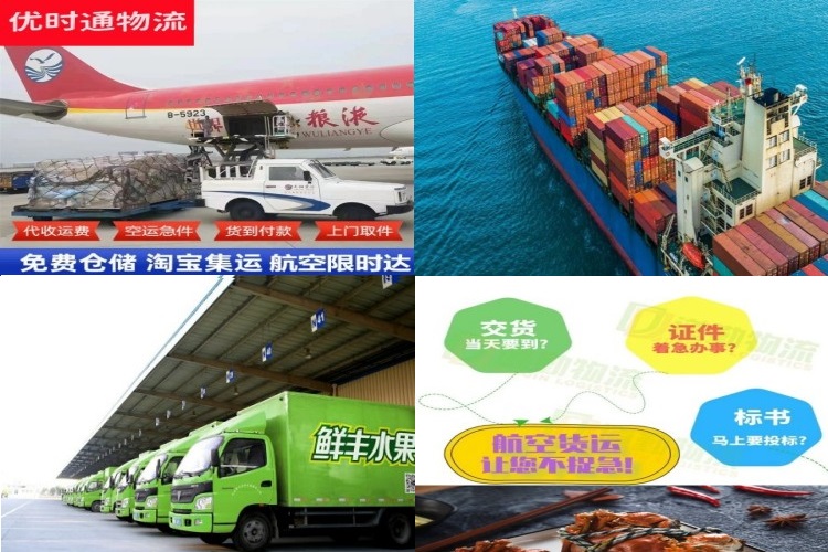 静乐到太原航空货运公司-静乐到太原物流专线